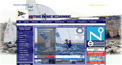 Desktop Screenshot of ncth.gr